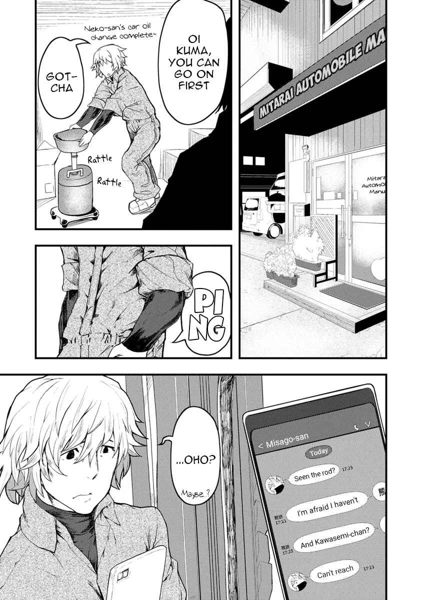 Kawasemi-san no Tsurigohan Chapter 5 page 27