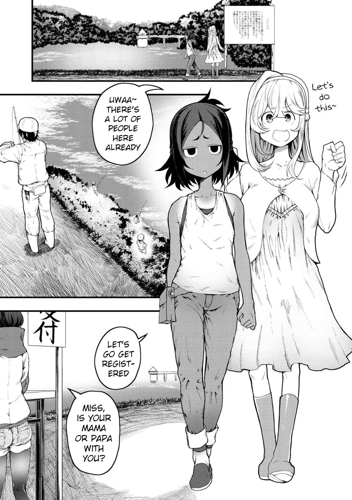 Kawasemi-san no Tsurigohan Chapter 6 page 5