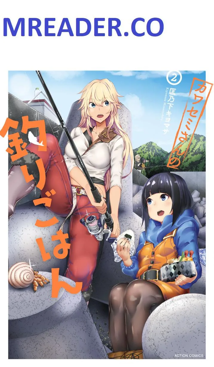 Kawasemi-san no Tsurigohan Chapter 6 page 1