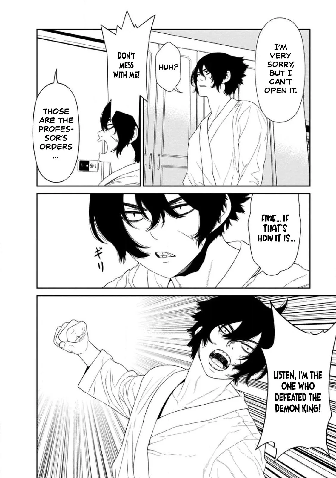 Dungeon de Tatakaitsuzukete 20-nen no Doutei Yuusha, Chijou ni Modottara Danjoubi 1:1000 no Sekai Datta Chapter 2.2 page 5
