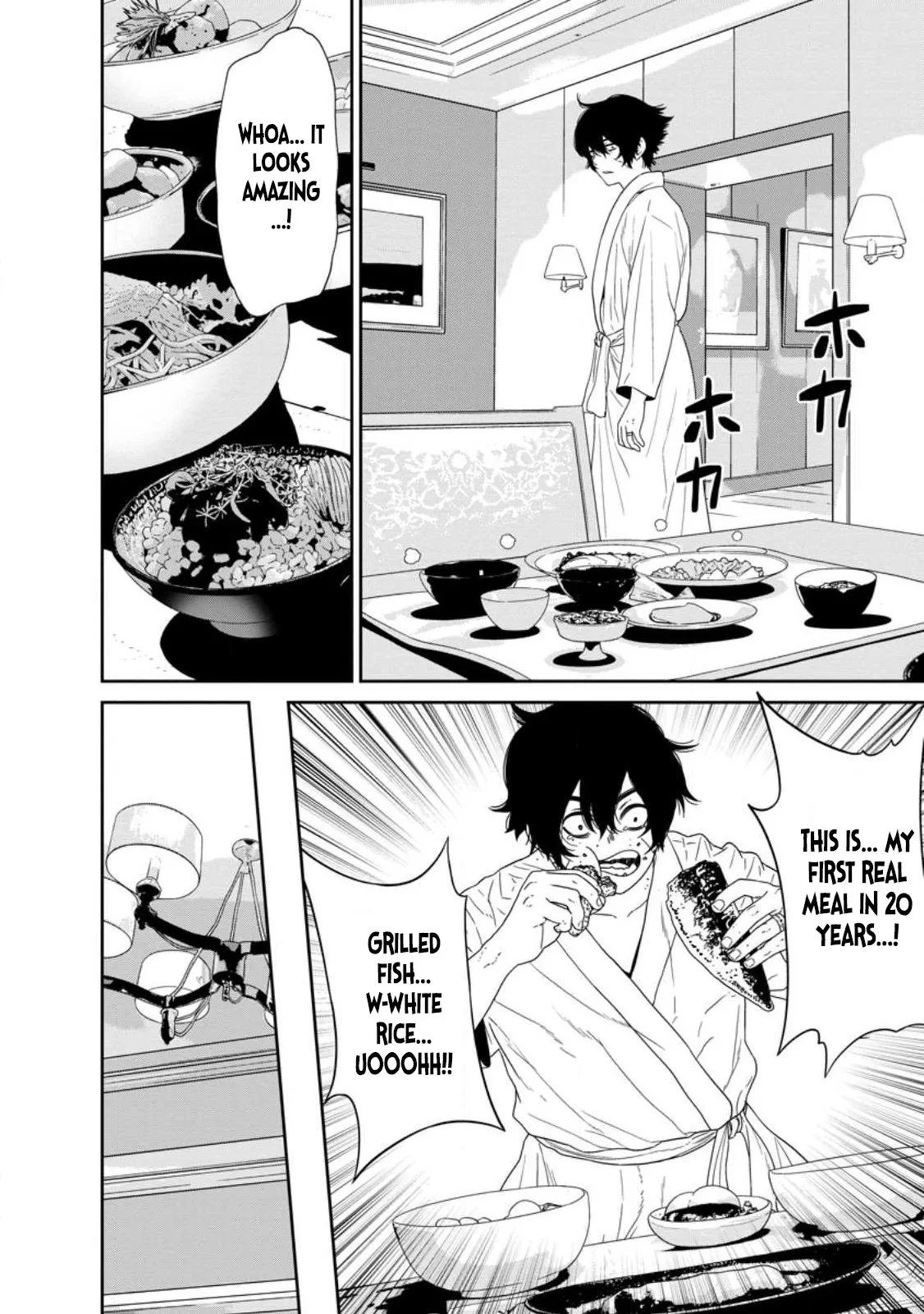 Dungeon de Tatakaitsuzukete 20-nen no Doutei Yuusha, Chijou ni Modottara Danjoubi 1:1000 no Sekai Datta Chapter 2.2 page 3
