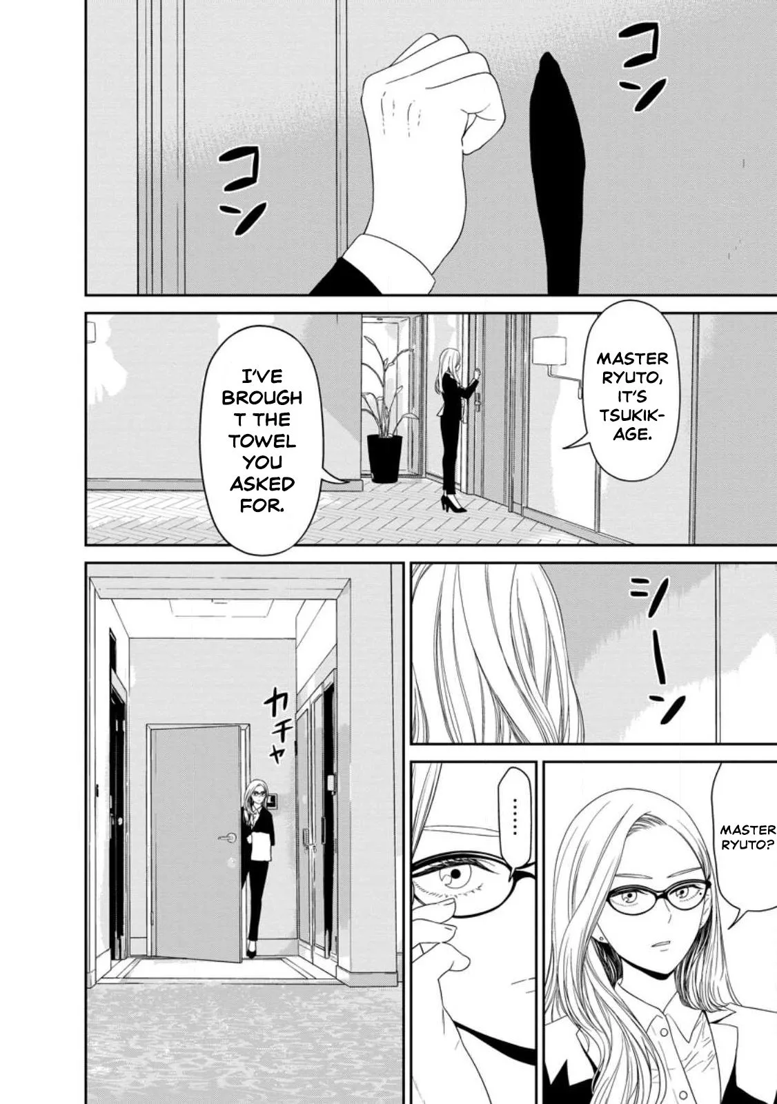 Dungeon de Tatakaitsuzukete 20-nen no Doutei Yuusha, Chijou ni Modottara Danjoubi 1:1000 no Sekai Datta Chapter 2.2 page 7