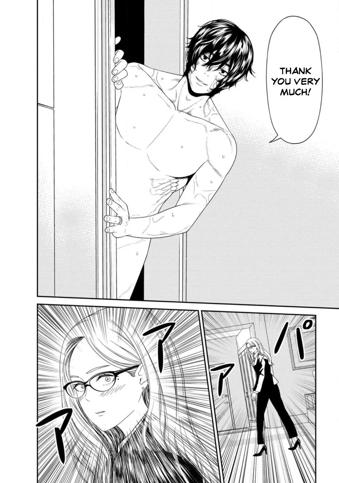 Dungeon de Tatakaitsuzukete 20-nen no Doutei Yuusha, Chijou ni Modottara Danjoubi 1:1000 no Sekai Datta Chapter 2.2 page 9