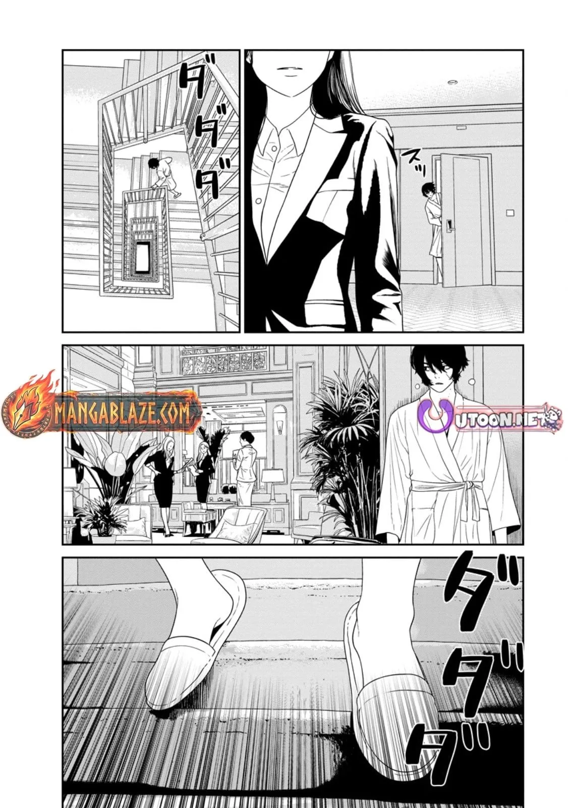 Dungeon de Tatakaitsuzukete 20-nen no Doutei Yuusha, Chijou ni Modottara Danjoubi 1:1000 no Sekai Datta Chapter 2.3 page 2