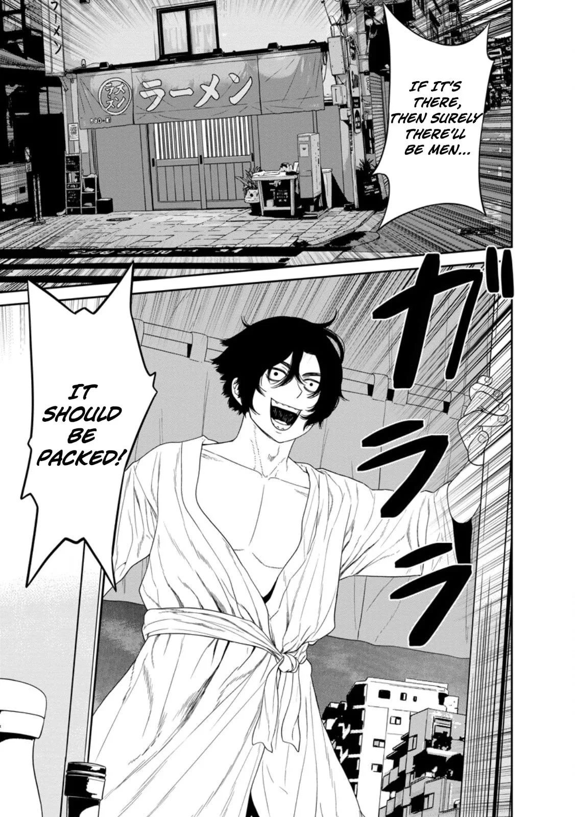 Dungeon de Tatakaitsuzukete 20-nen no Doutei Yuusha, Chijou ni Modottara Danjoubi 1:1000 no Sekai Datta Chapter 2.3 page 7