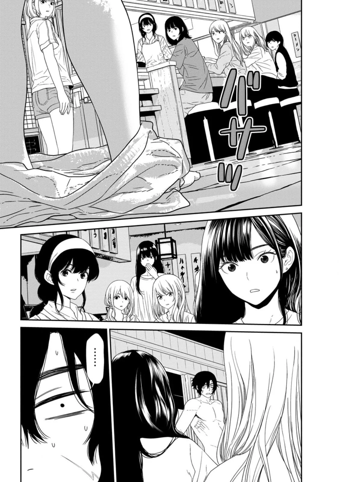 Dungeon de Tatakaitsuzukete 20-nen no Doutei Yuusha, Chijou ni Modottara Danjoubi 1:1000 no Sekai Datta Chapter 2.3 page 9