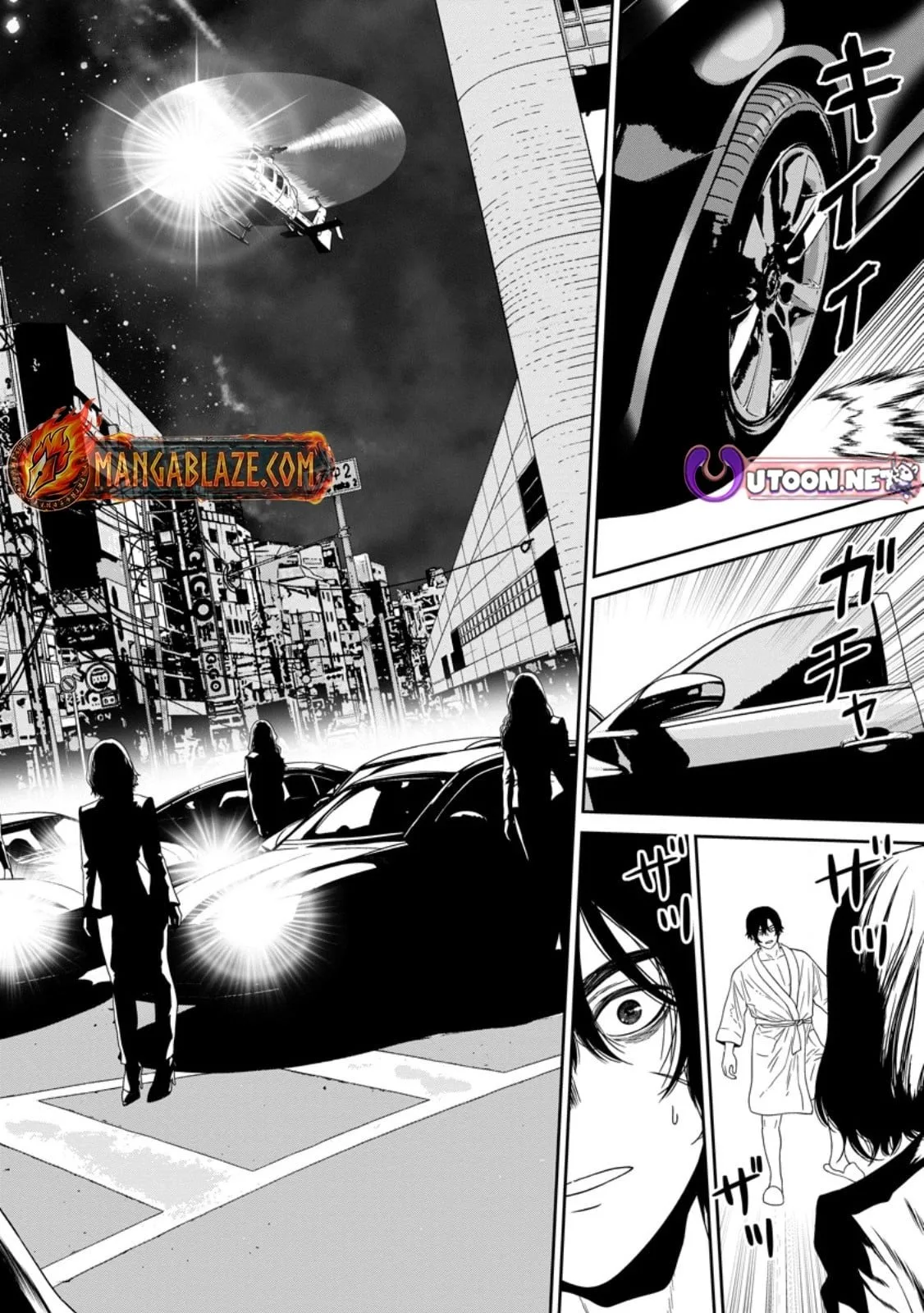 Dungeon de Tatakaitsuzukete 20-nen no Doutei Yuusha, Chijou ni Modottara Danjoubi 1:1000 no Sekai Datta Chapter 2.3 page 12