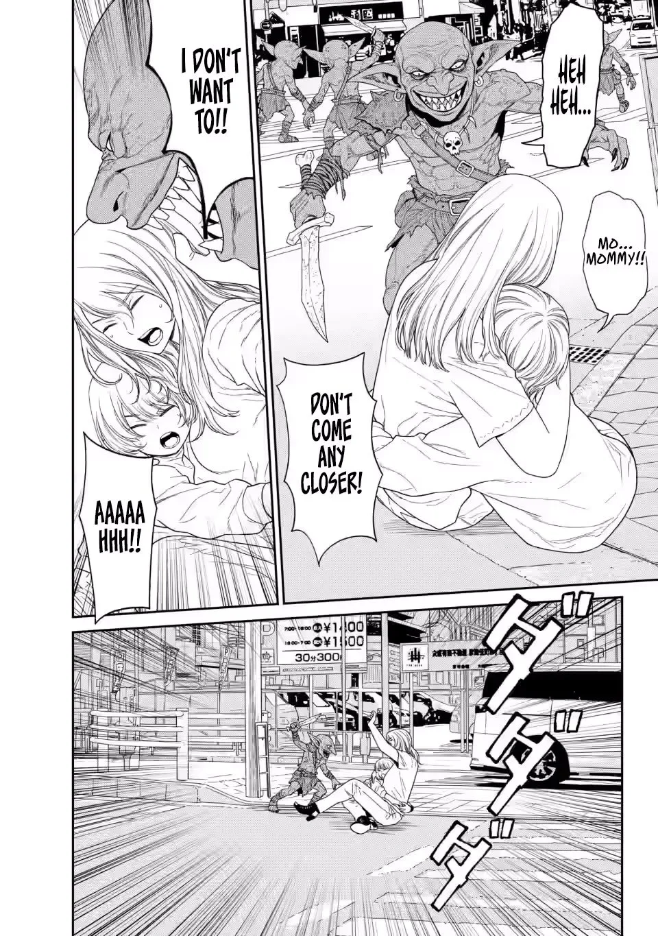 Dungeon de Tatakaitsuzukete 20-nen no Doutei Yuusha, Chijou ni Modottara Danjoubi 1:1000 no Sekai Datta Chapter 3 page 25