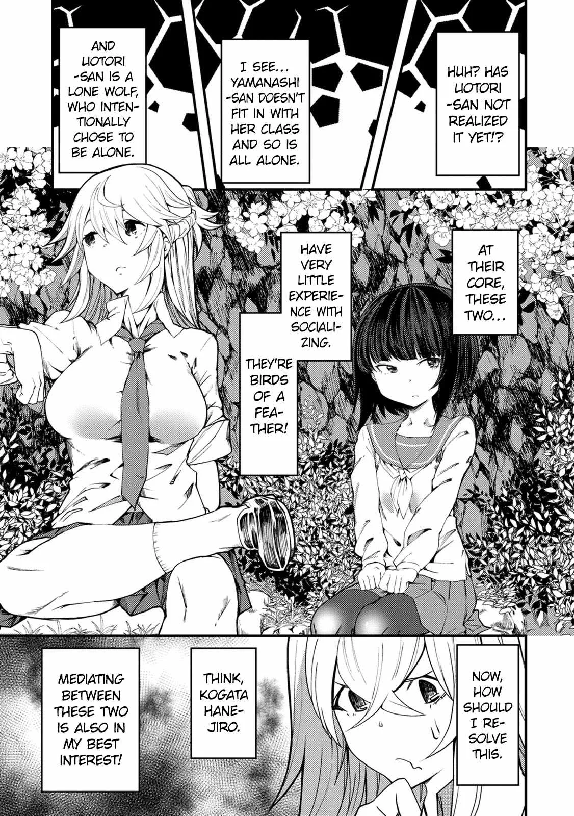 Kawasemi-san no Tsurigohan Chapter 10 page 13