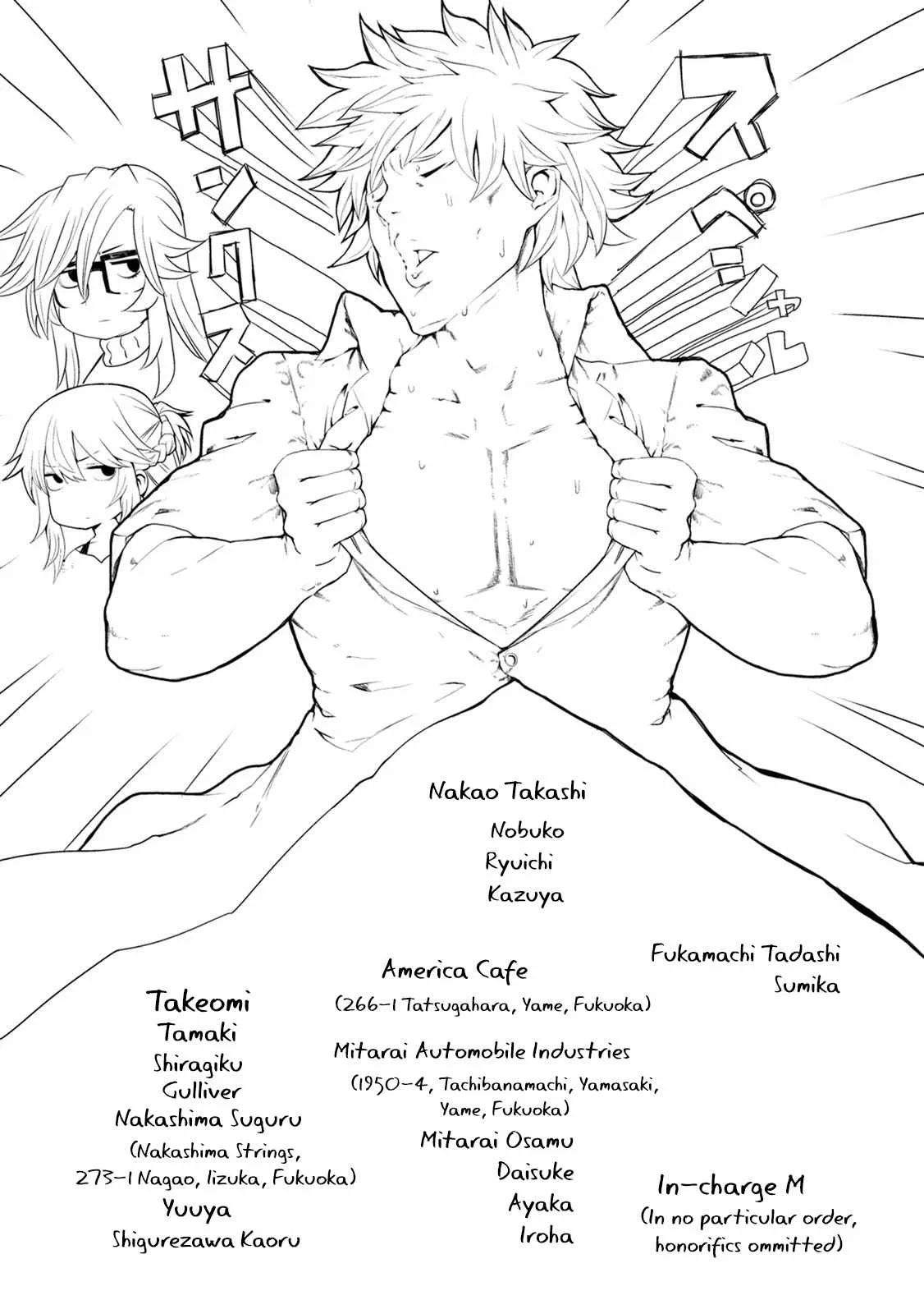 Kawasemi-san no Tsurigohan Chapter 10 page 33