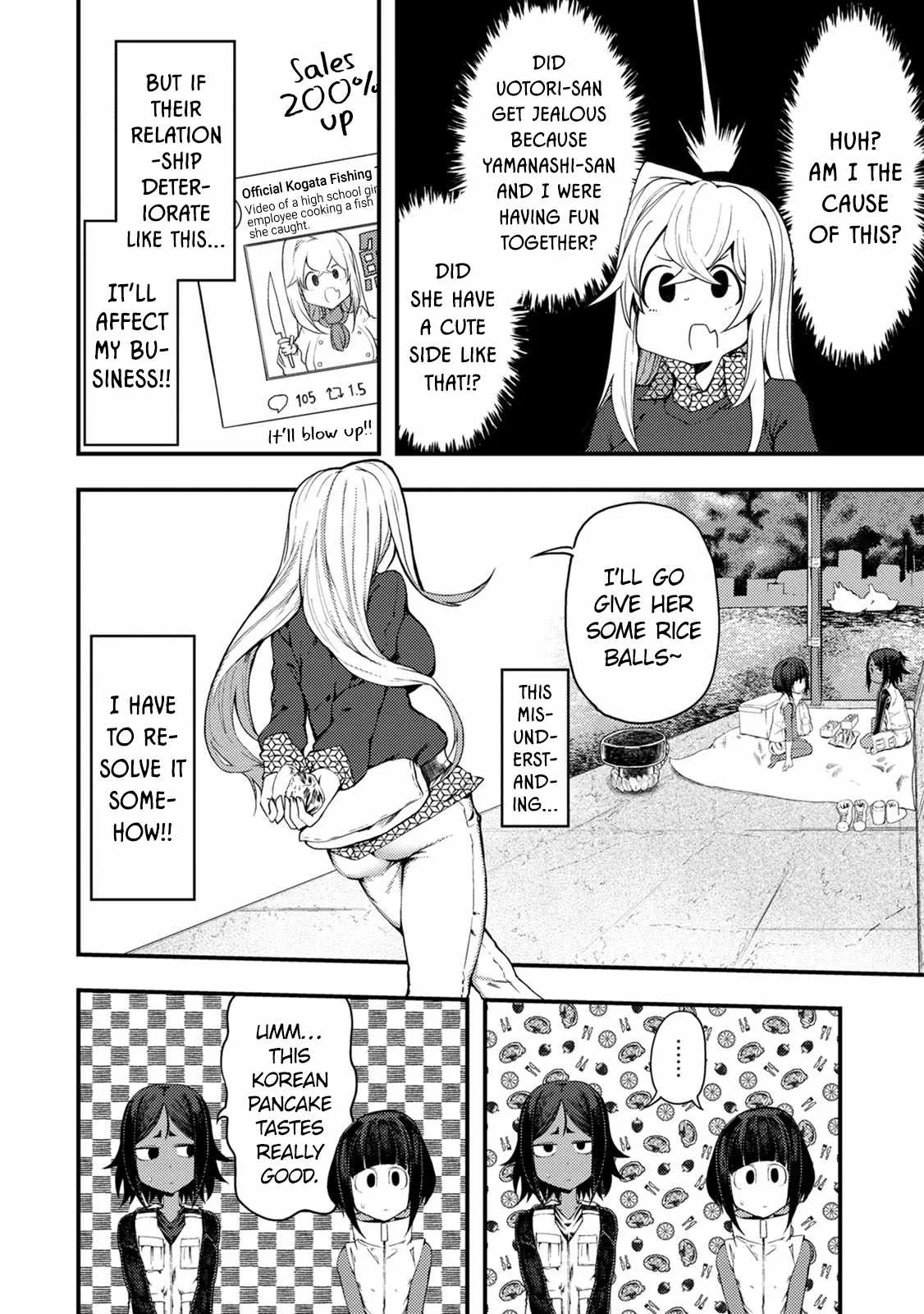Kawasemi-san no Tsurigohan Chapter 10 page 6