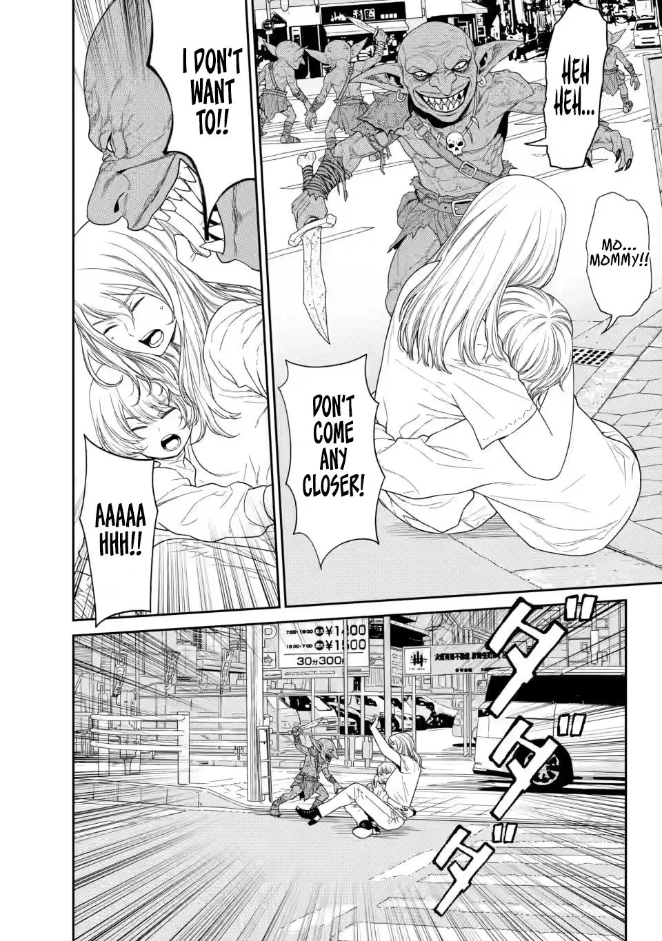 Dungeon de Tatakaitsuzukete 20-nen no Doutei Yuusha, Chijou ni Modottara Danjoubi 1:1000 no Sekai Datta Chapter 3.2 page 12