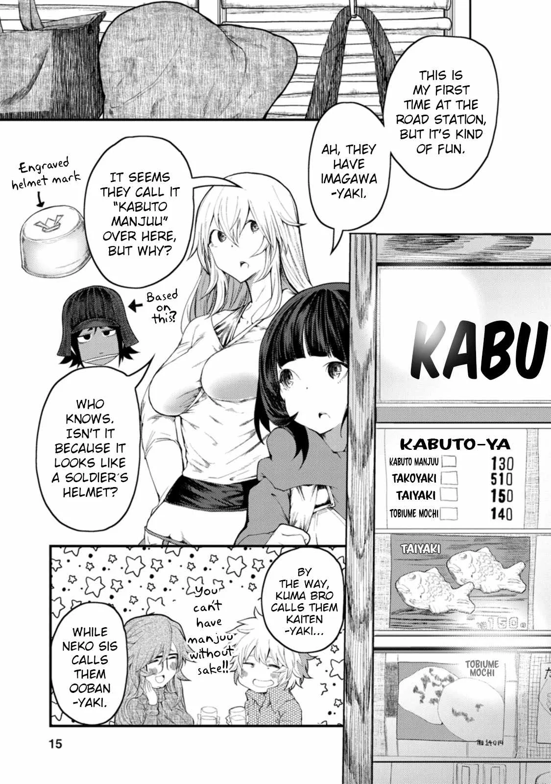 Kawasemi-san no Tsurigohan Chapter 11 page 13