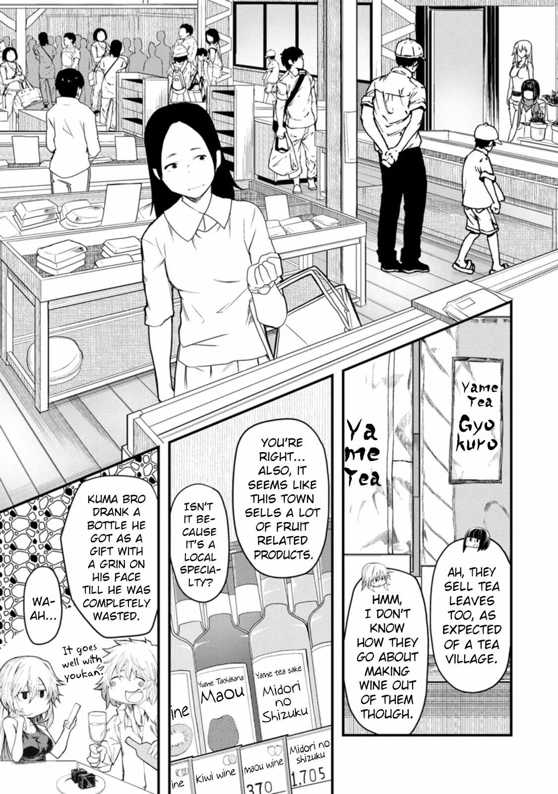 Kawasemi-san no Tsurigohan Chapter 11 page 11