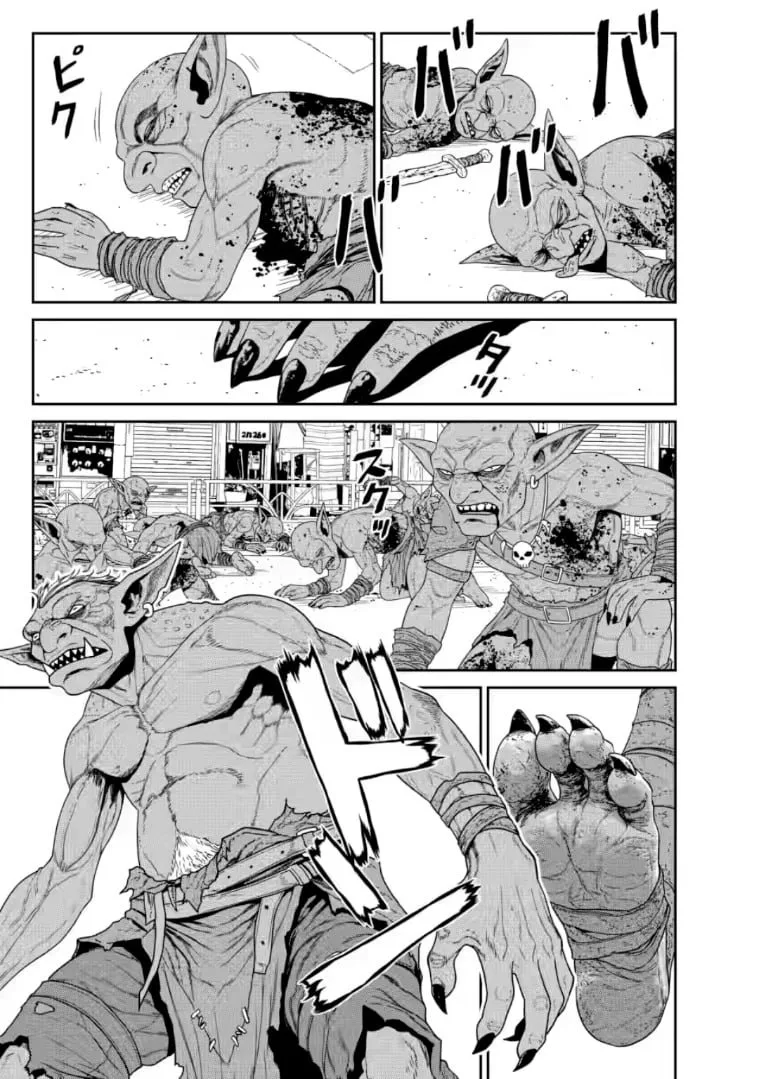 Dungeon de Tatakaitsuzukete 20-nen no Doutei Yuusha, Chijou ni Modottara Danjoubi 1:1000 no Sekai Datta Chapter 3.3 page 11
