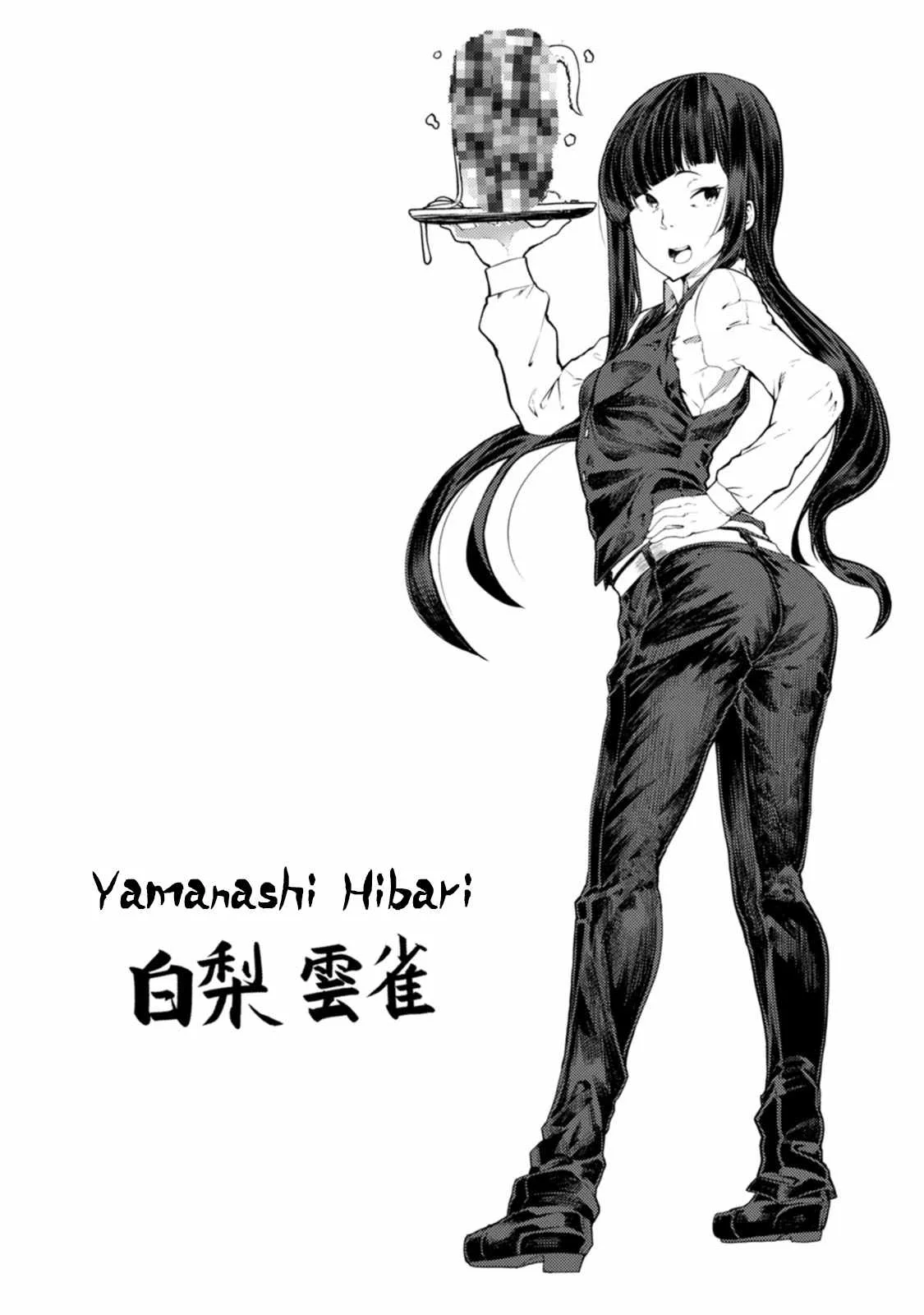Kawasemi-san no Tsurigohan Chapter 12 page 28