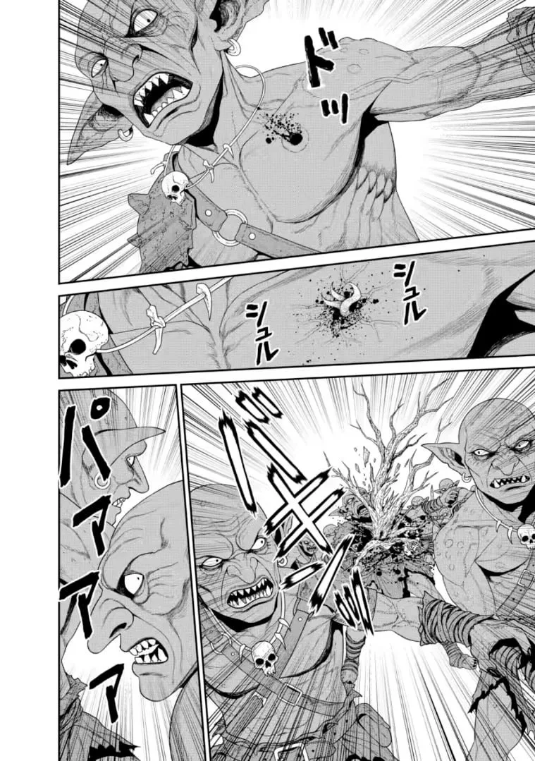 Dungeon de Tatakaitsuzukete 20-nen no Doutei Yuusha, Chijou ni Modottara Danjoubi 1:1000 no Sekai Datta Chapter 4.1 page 5