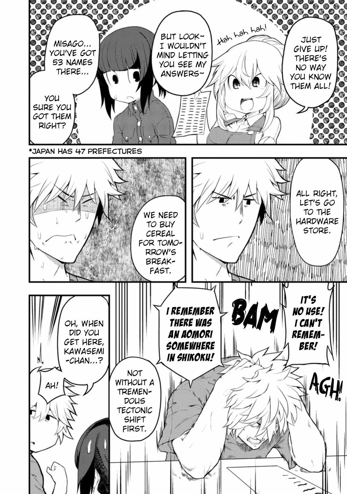 Kawasemi-san no Tsurigohan Chapter 13 page 4