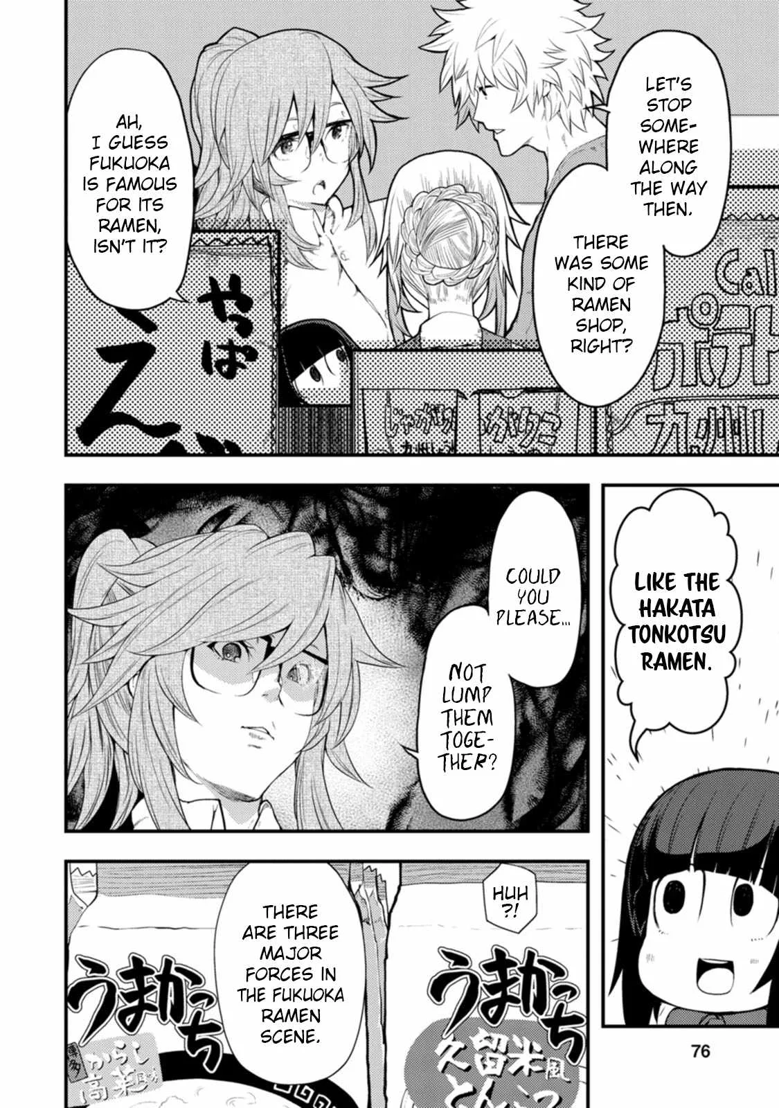 Kawasemi-san no Tsurigohan Chapter 13 page 12