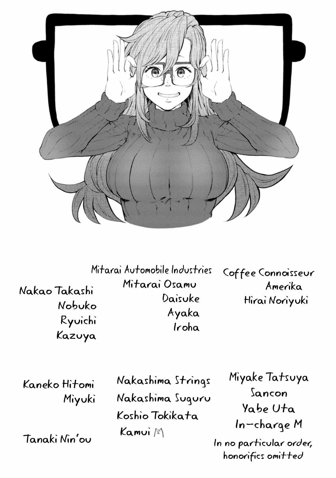 Kawasemi-san no Tsurigohan Chapter 15 page 33