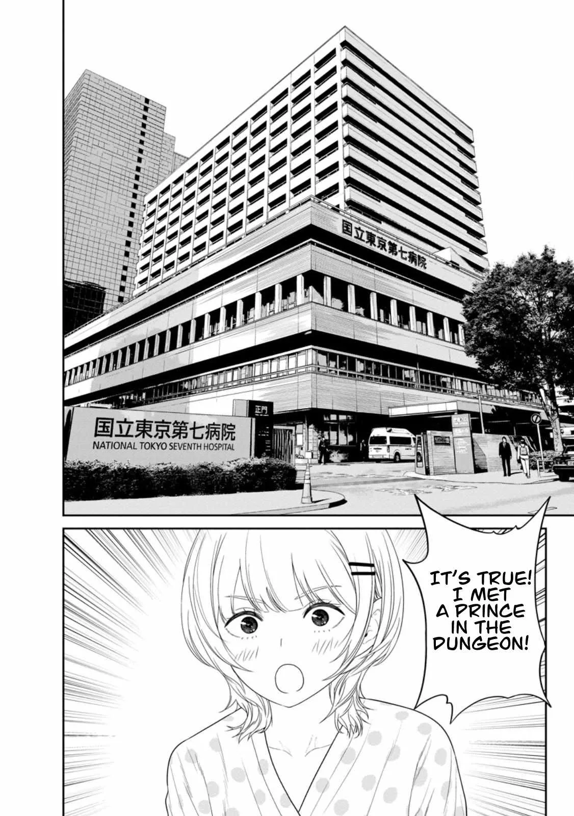 Dungeon de Tatakaitsuzukete 20-nen no Doutei Yuusha, Chijou ni Modottara Danjoubi 1:1000 no Sekai Datta Chapter 5.3 page 7