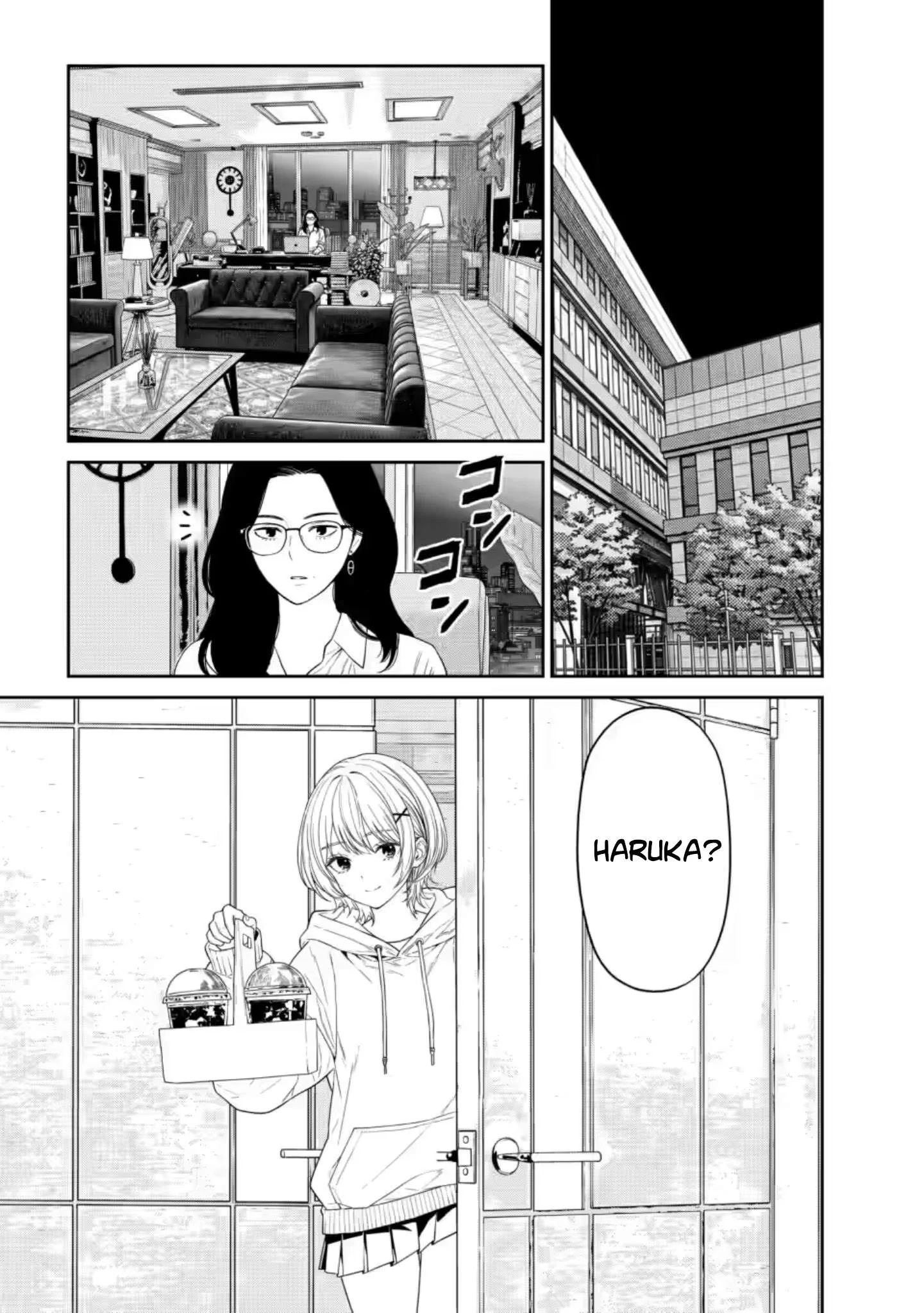 Dungeon de Tatakaitsuzukete 20-nen no Doutei Yuusha, Chijou ni Modottara Danjoubi 1:1000 no Sekai Datta Chapter 7.2 page 3
