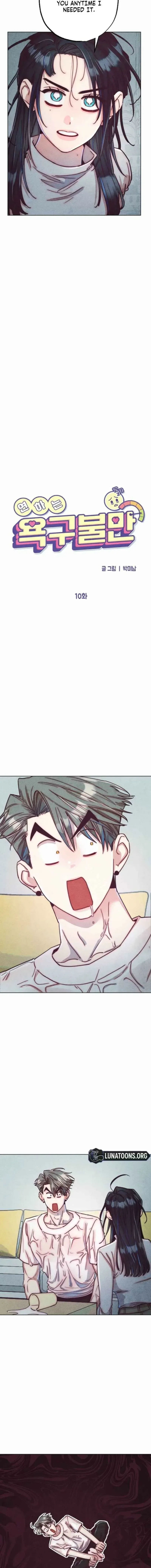 Young Love Interest’s Frustration Chapter 10 page 9