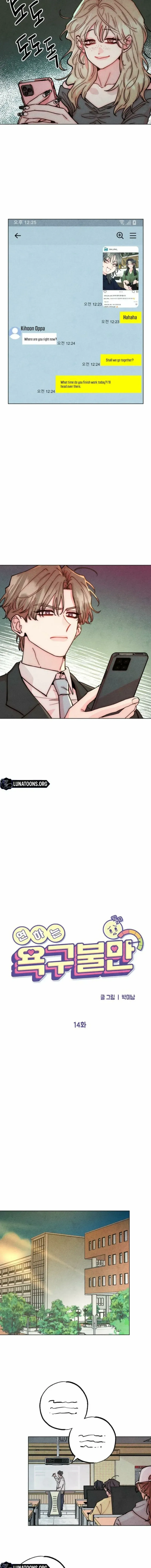Young Love Interest’s Frustration Chapter 14 page 7