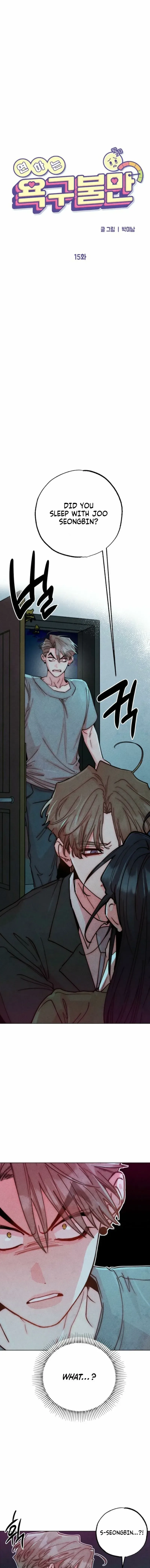 Young Love Interest’s Frustration Chapter 15 page 8