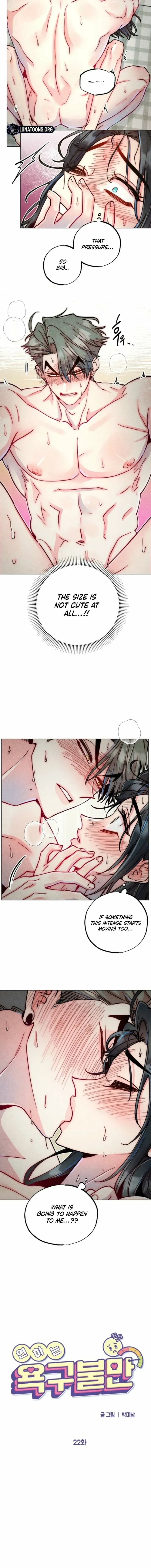 Young Love Interest’s Frustration Chapter 22 page 5