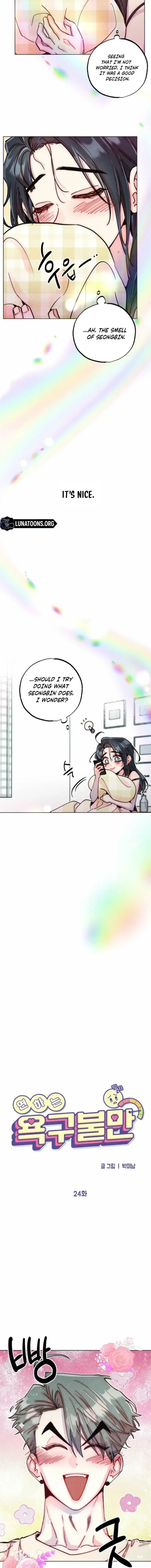 Young Love Interest’s Frustration Chapter 24 page 4
