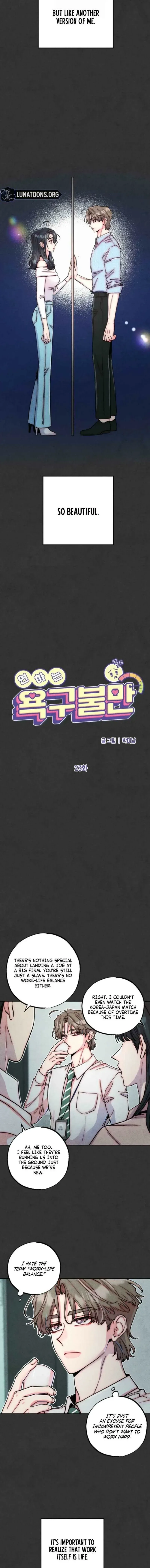 Young Love Interest’s Frustration Chapter 23 page 5