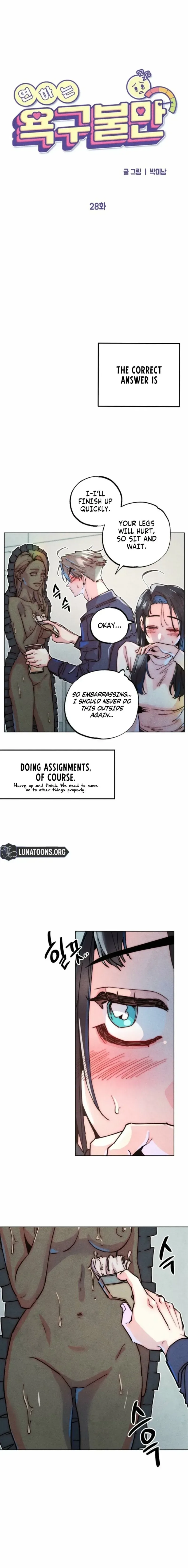 Young Love Interest’s Frustration Chapter 28 page 4