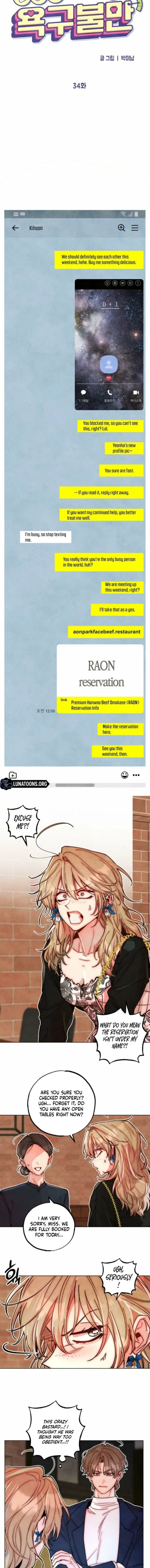 Young Love Interest’s Frustration Chapter 34 page 3