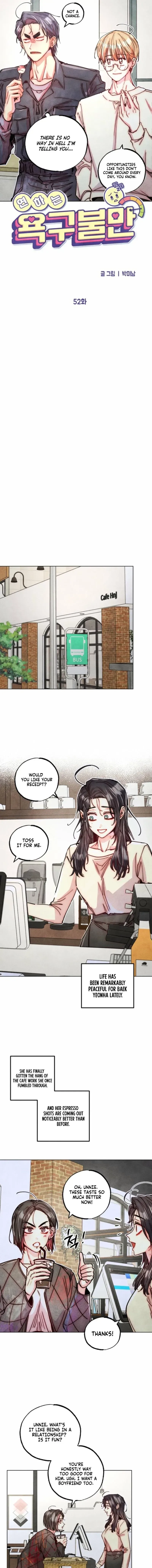 Young Love Interest’s Frustration Chapter 52 page 3