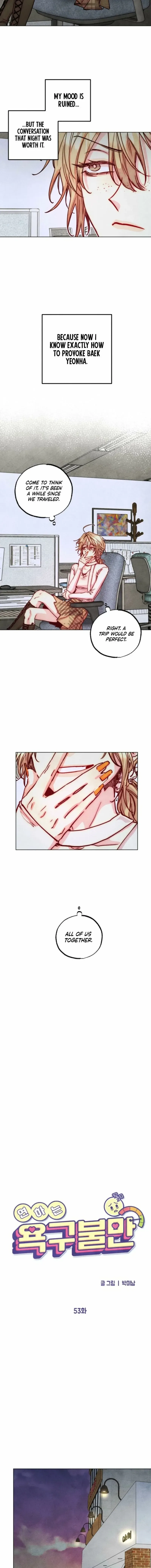 Young Love Interest’s Frustration Chapter 53 page 8