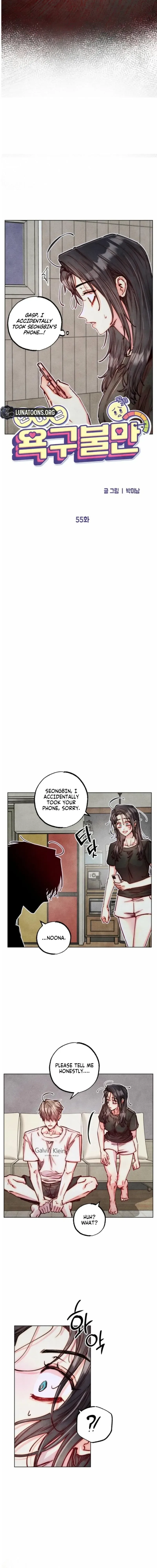 Young Love Interest’s Frustration Chapter 55 page 4