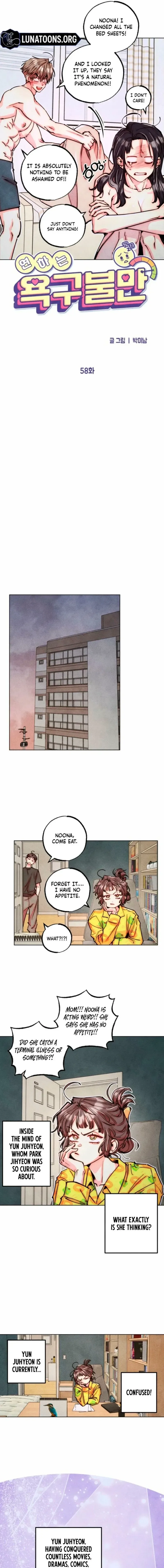 Young Love Interest’s Frustration Chapter 58 page 7