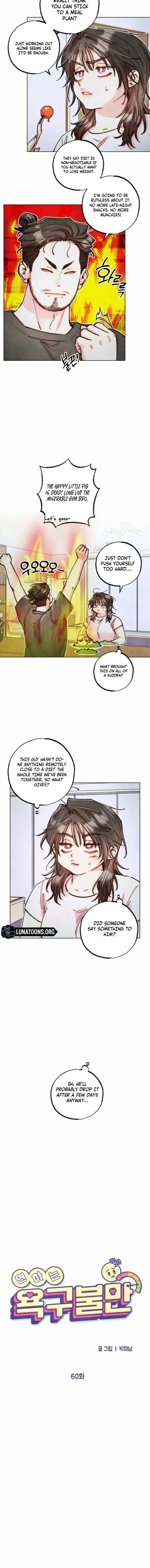 Young Love Interest’s Frustration Chapter 60 page 2
