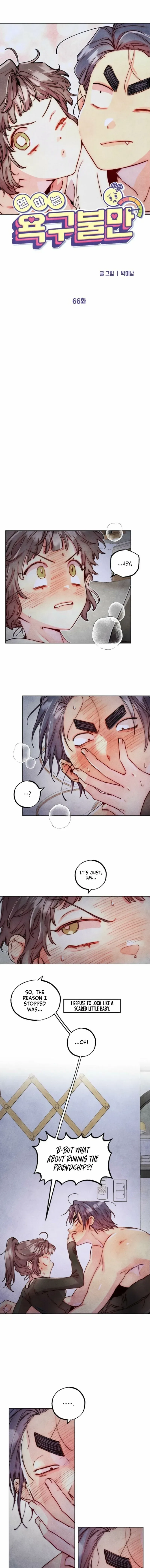 Young Love Interest’s Frustration Chapter 66 page 4