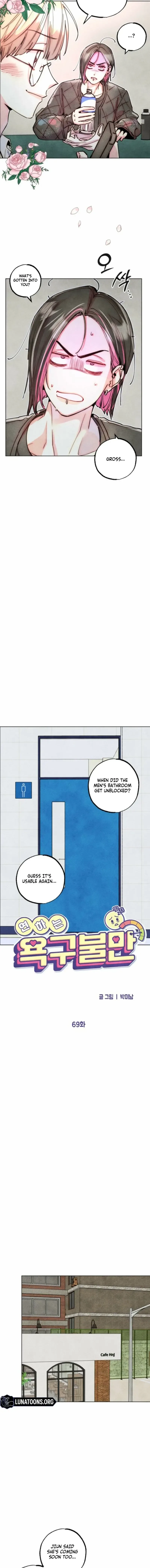 Young Love Interest’s Frustration Chapter 69 page 2