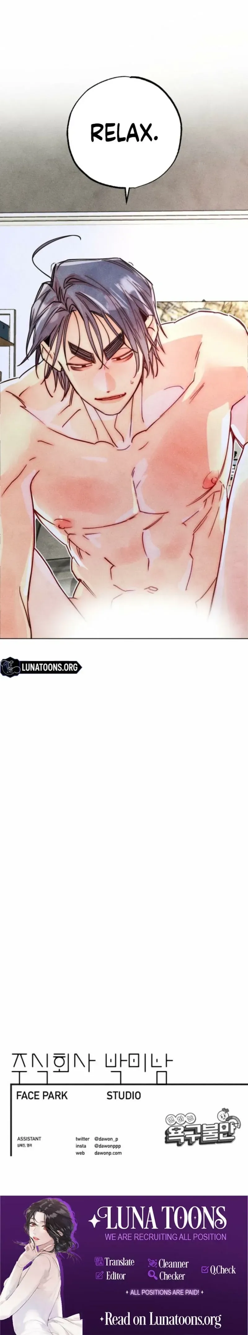 Young Love Interest’s Frustration Chapter 70 page 11