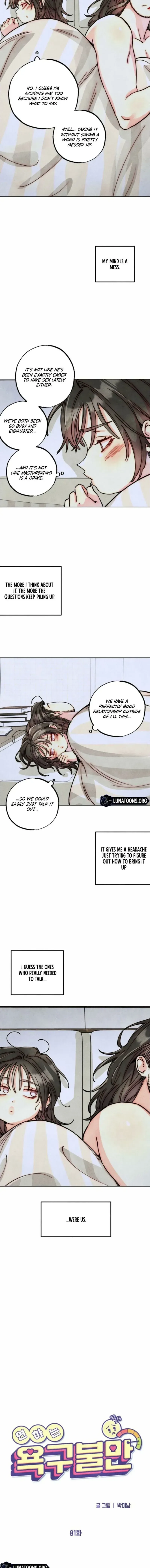 Young Love Interest’s Frustration Chapter 81 page 5