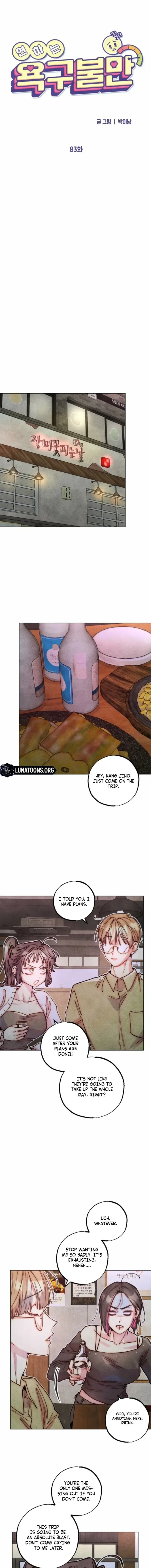 Young Love Interest’s Frustration Chapter 83 page 7