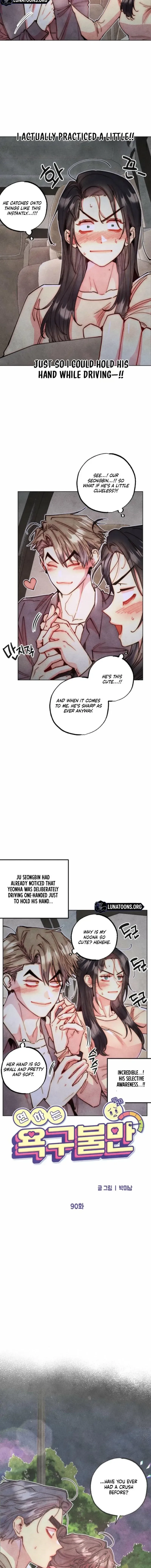 Young Love Interest’s Frustration Chapter 90 page 4