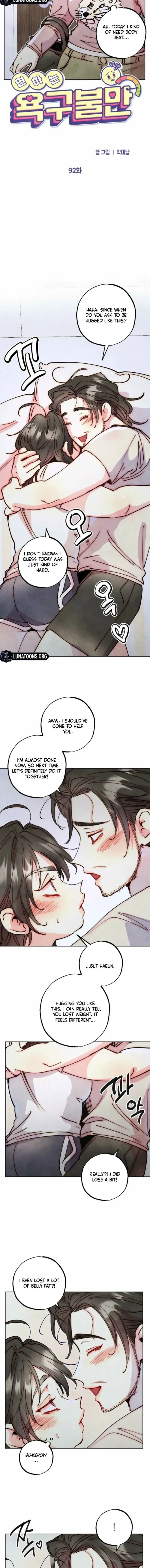 Young Love Interest’s Frustration Chapter 92 page 6