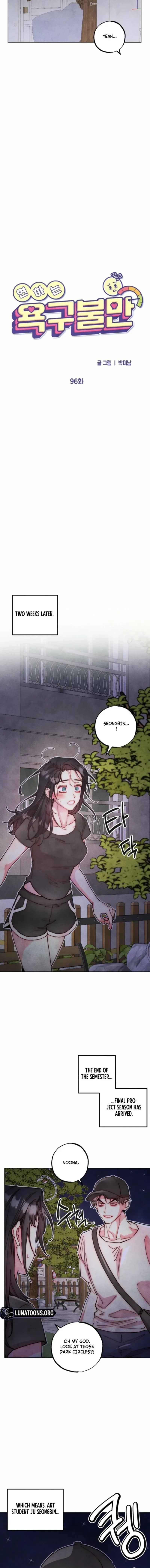 Young Love Interest’s Frustration Chapter 96 page 7