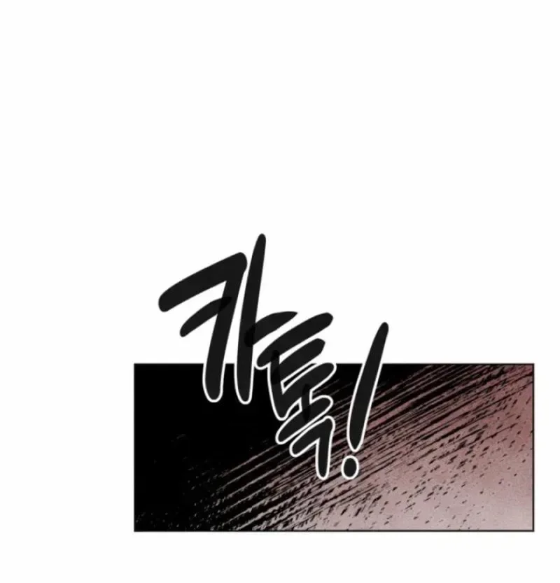 Young Love Interest’s Frustration Chapter 102 page 66