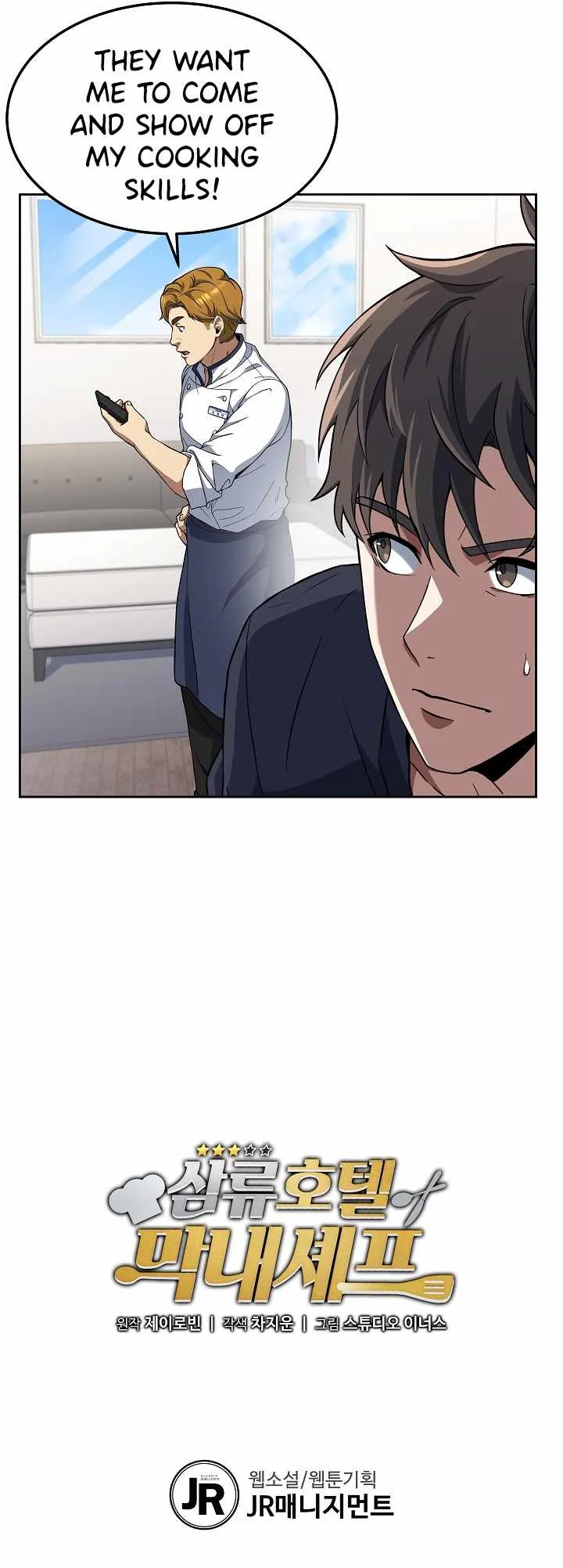 Youngest Chef from the 3rd Rate Hotel Chapter 12 page 11