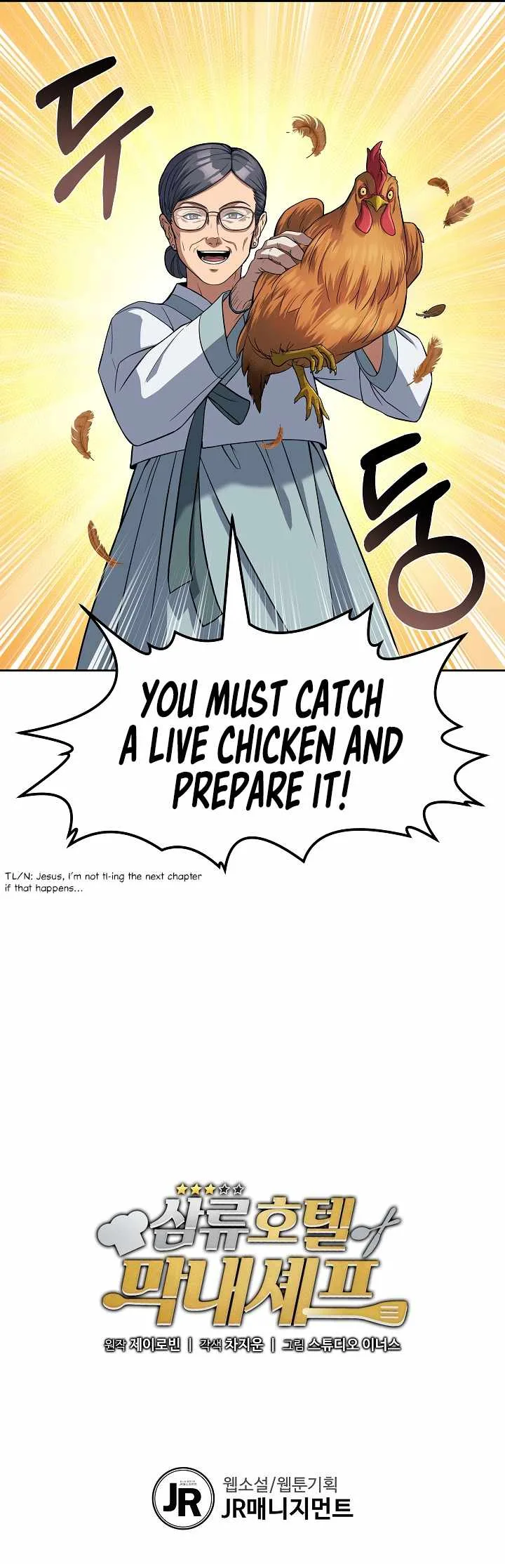 Youngest Chef from the 3rd Rate Hotel Chapter 20 page 10